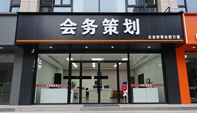 企业在不同发展阶段的适配方案选择策略